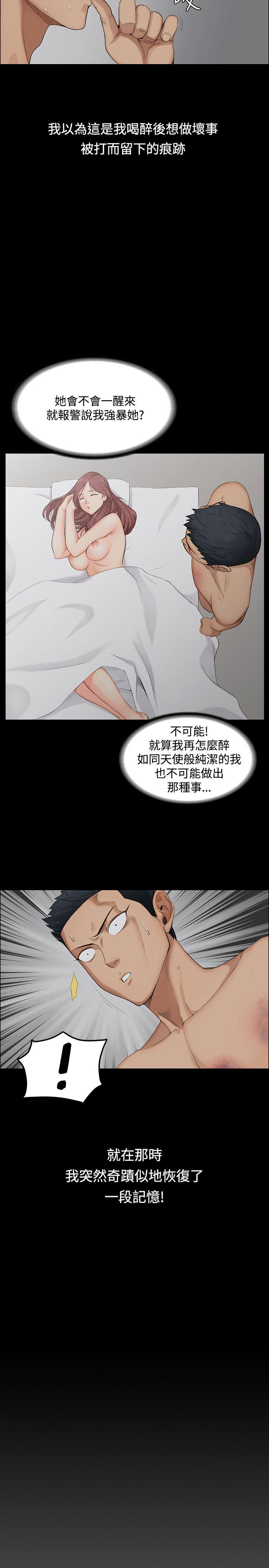 第1話 - 第26.jpg页