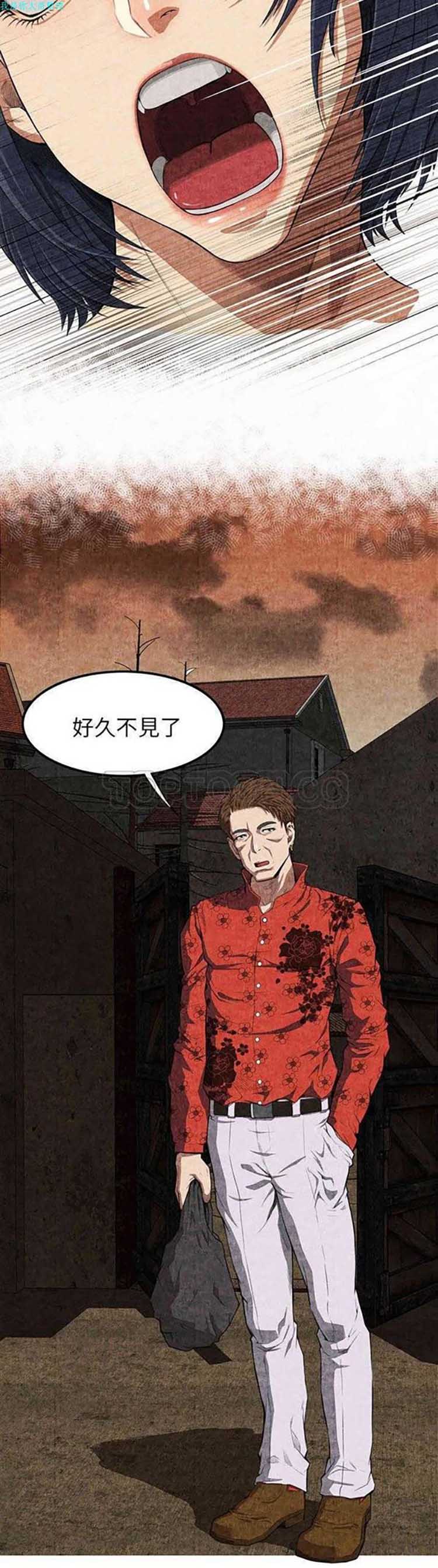 第 3 话 - 第20.jpg页