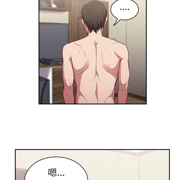 第5話 - 第136.jpg页