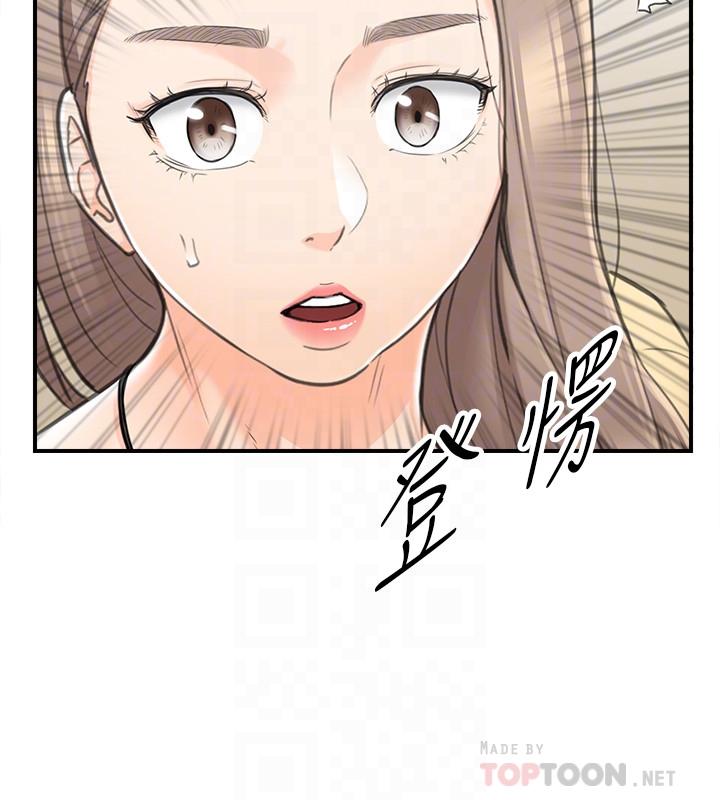 第42話-我要開除李承浩 - 第18.jpg页