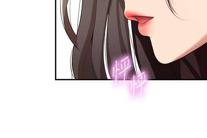 第15話-對性愛感到生疏的人妻 - 第30.jpg页