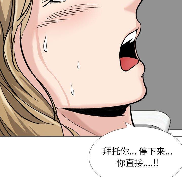 第 31 话 - 第230.jpg页