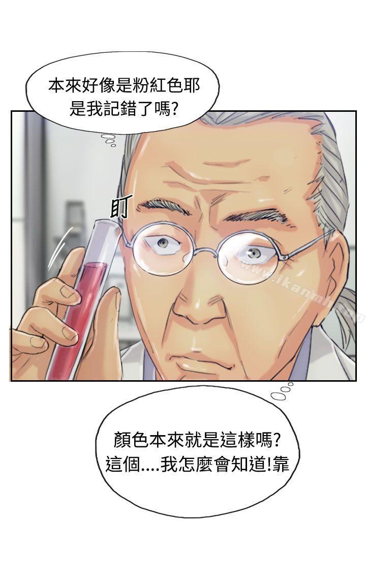 第21话 - 第13.jpg页