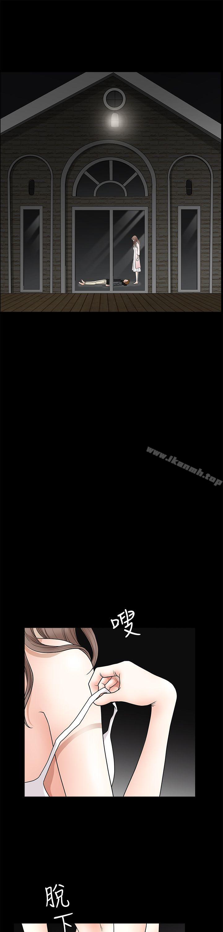第2季 第26話 - 第14.jpg页