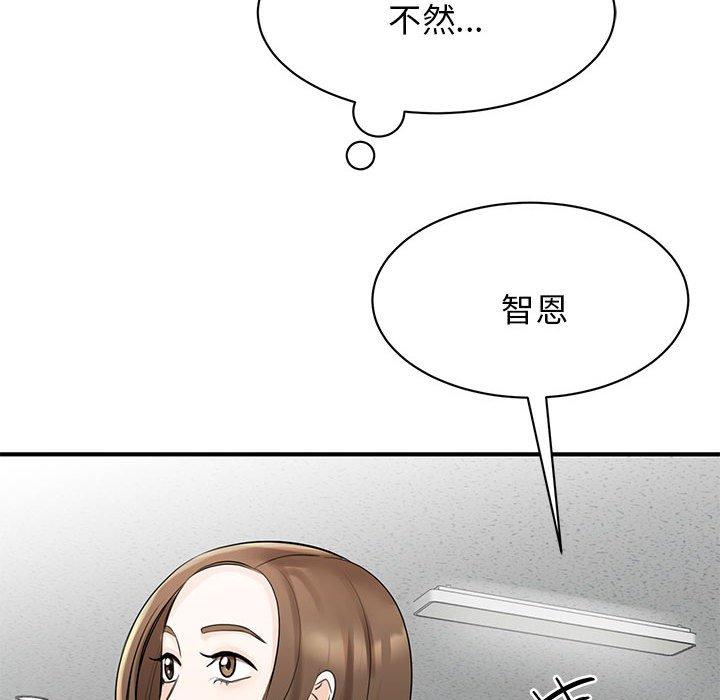 第10话 - 第120.jpg页