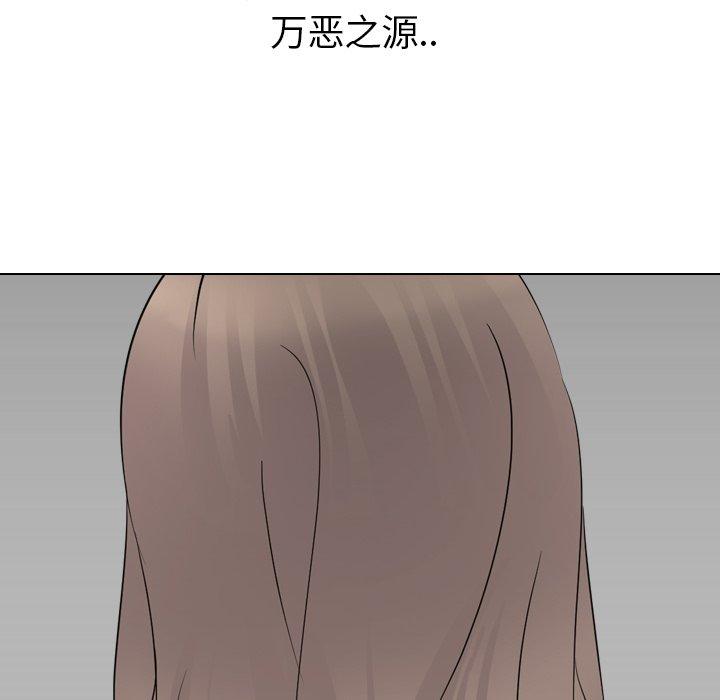 第 22 话 - 第208.jpg页