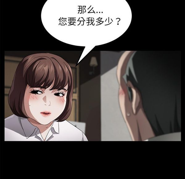第 33 话 - 第34.jpg页