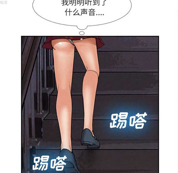 第 15 话 - 第12.jpg页