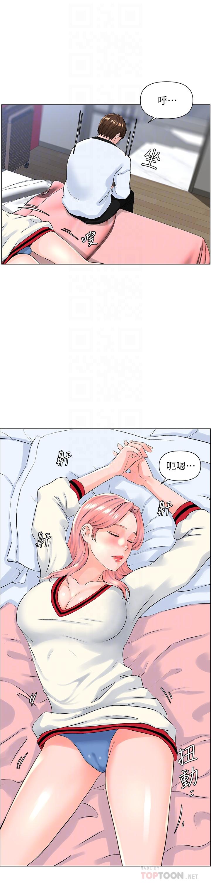 第10話-不能在夏琳旁邊亂來 - 第12.jpg页
