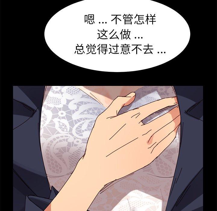 第15话 - 第161.jpg页