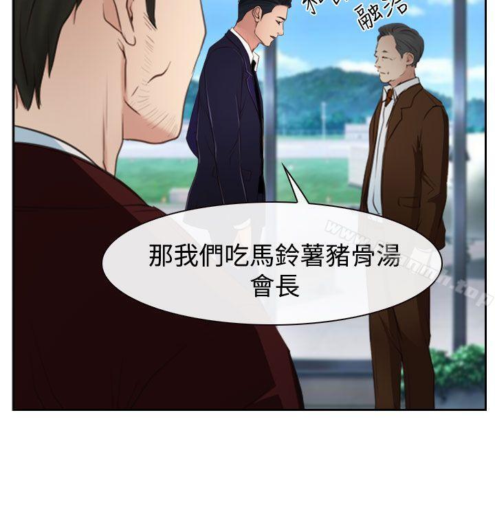 第36話 - 第18.jpg页