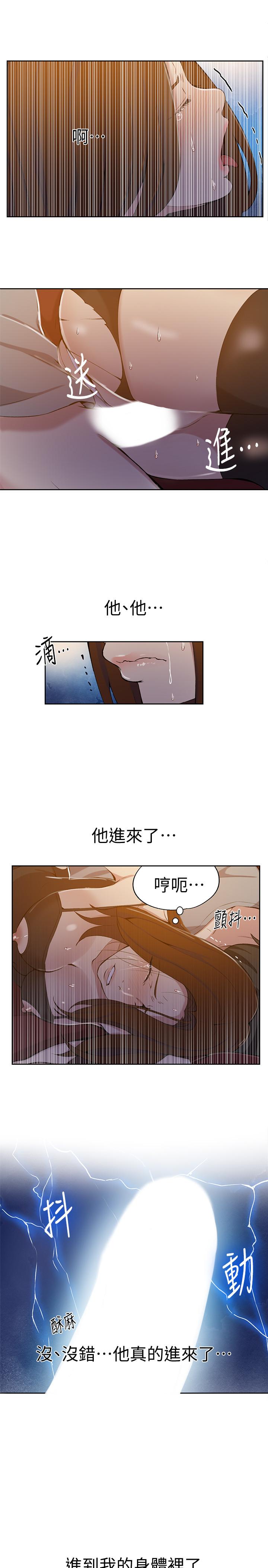 第39話-子豪進到我的...體內... - 第19.jpg页