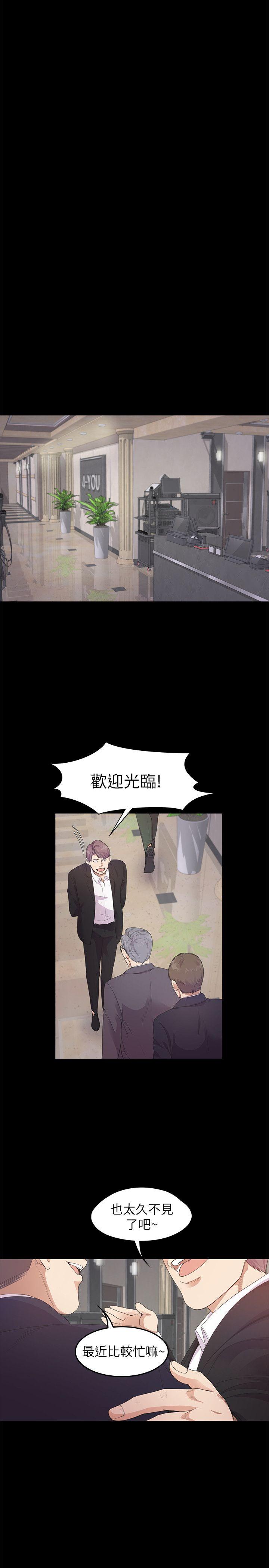 第32话-盛開以及枯萎的花朵[01] - 第6.jpg页