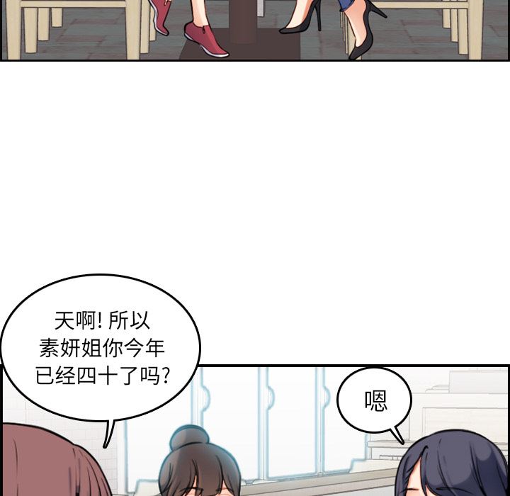 第1话 - 第74.jpg页