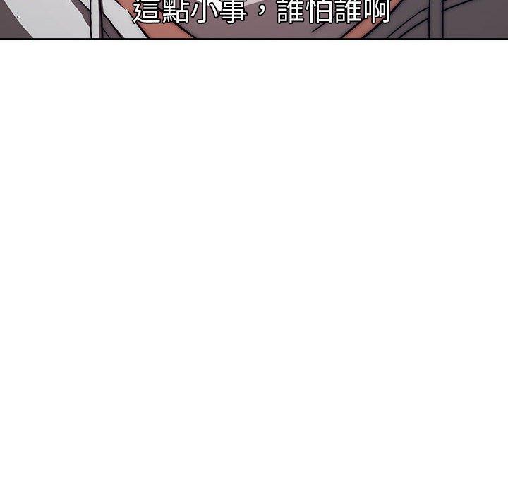 第45話 - 第55.jpg页