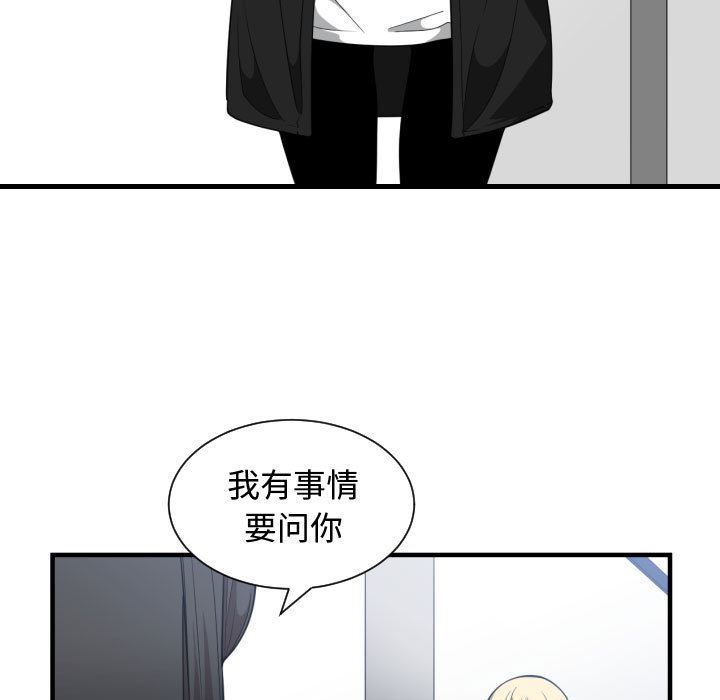 第 18 话 - 第5.jpg页