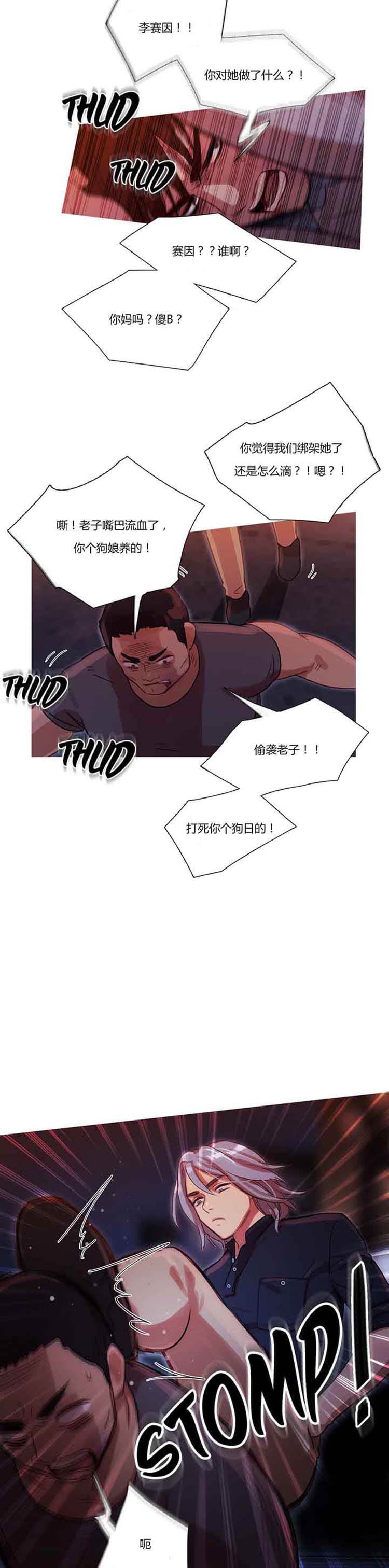 第 15 话 - 第19.jpg页
