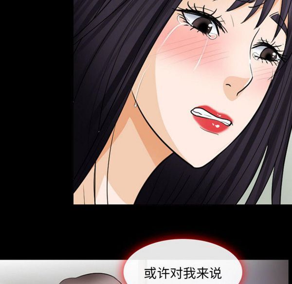 第 22 话 - 第66.jpg页