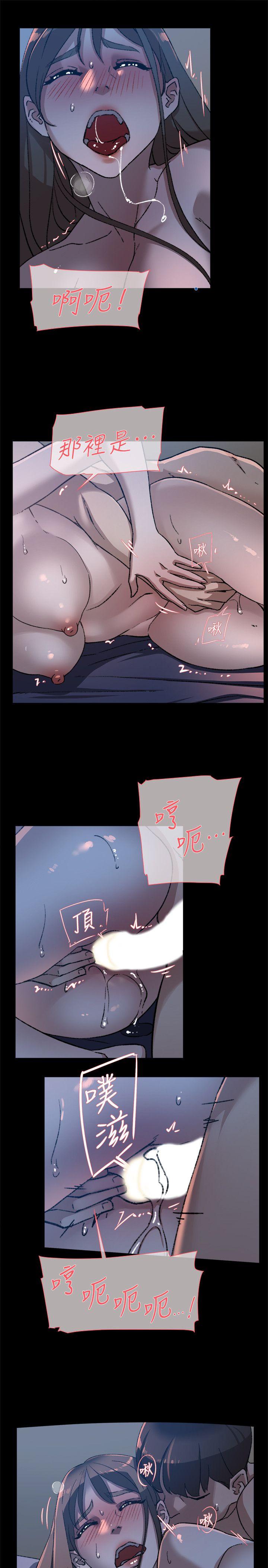 第84话-快用你的那裡讓我高潮 - 第15.jpg页