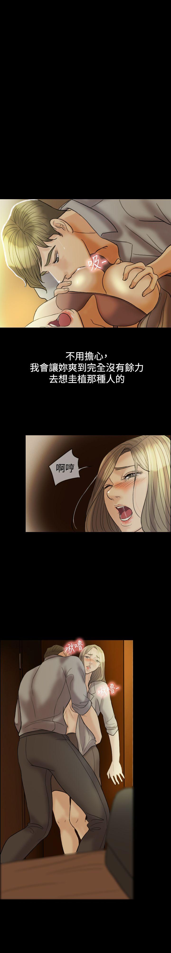 第 15 话 - 第2.jpg页