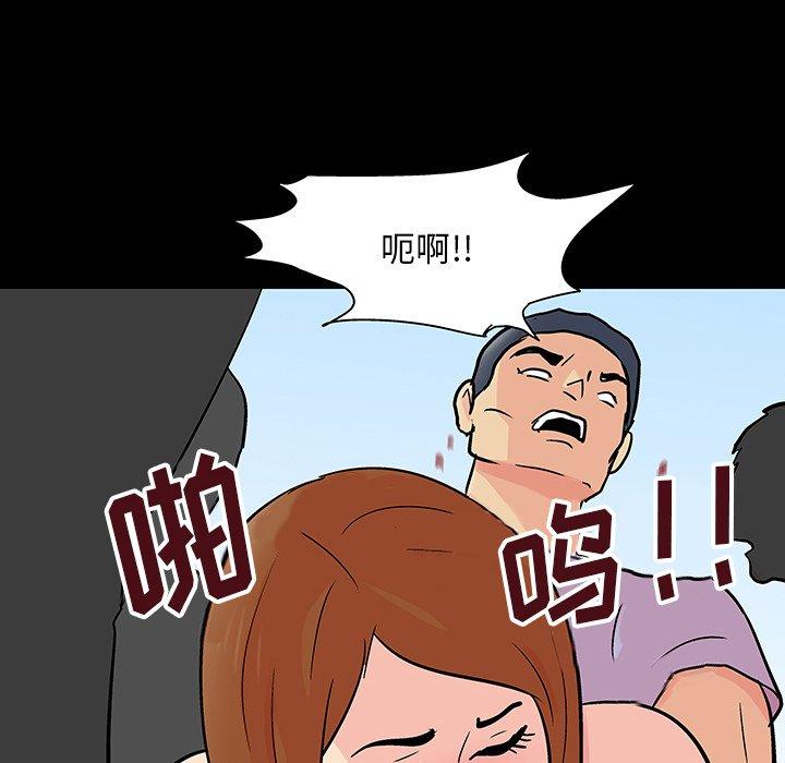 第124话 - 第65.jpg页
