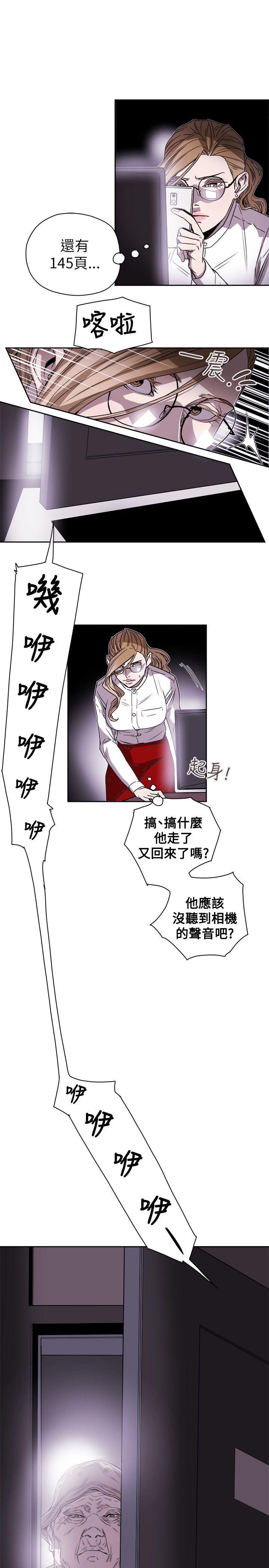 第 75 话 - 第19.jpg页