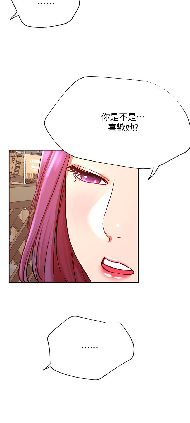 第35話-耀威哥，今晚可以安慰我嗎 - 第9.jpg页