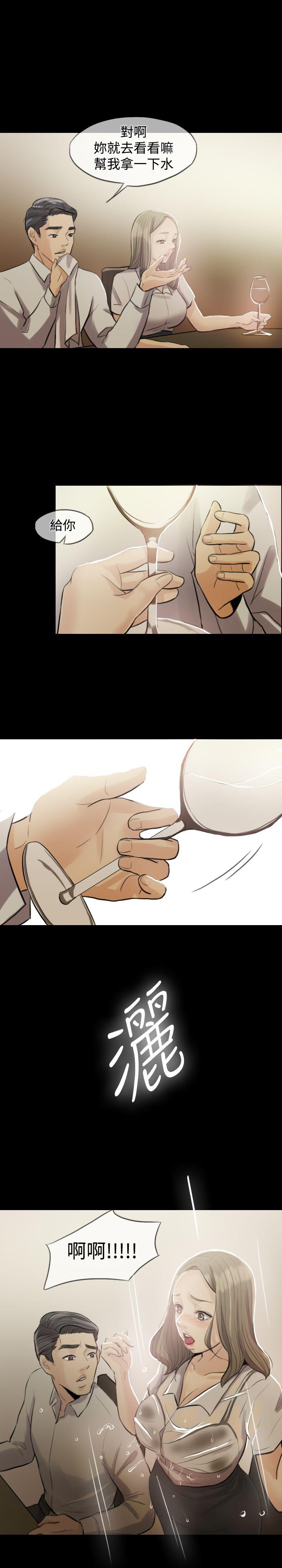 第 3 话 - 第20.jpg页