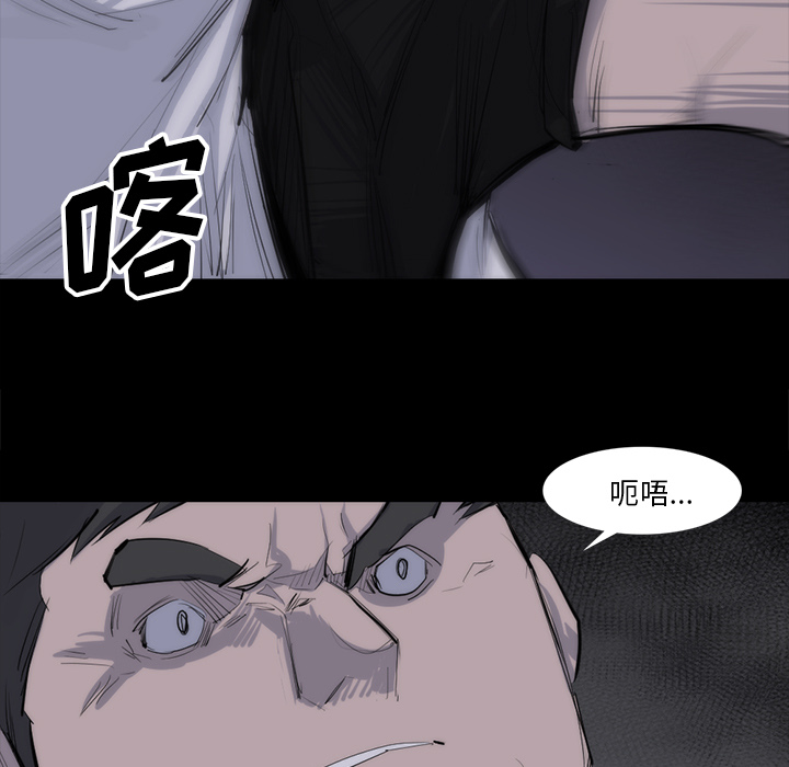 第 28 话 - 第43.jpg页