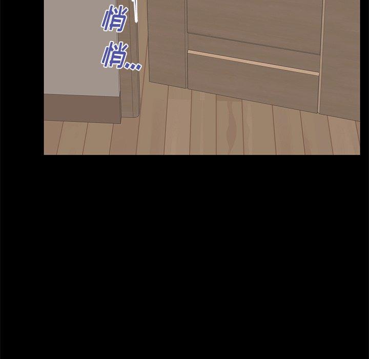 第55话 - 第107.jpg页