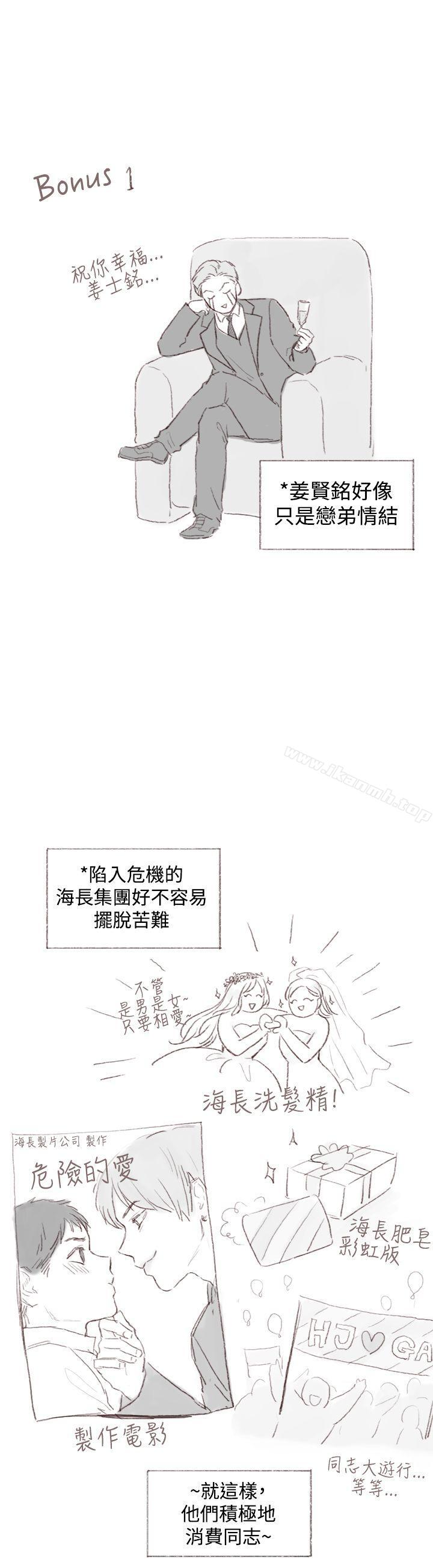 第3话 - 第16.jpg页