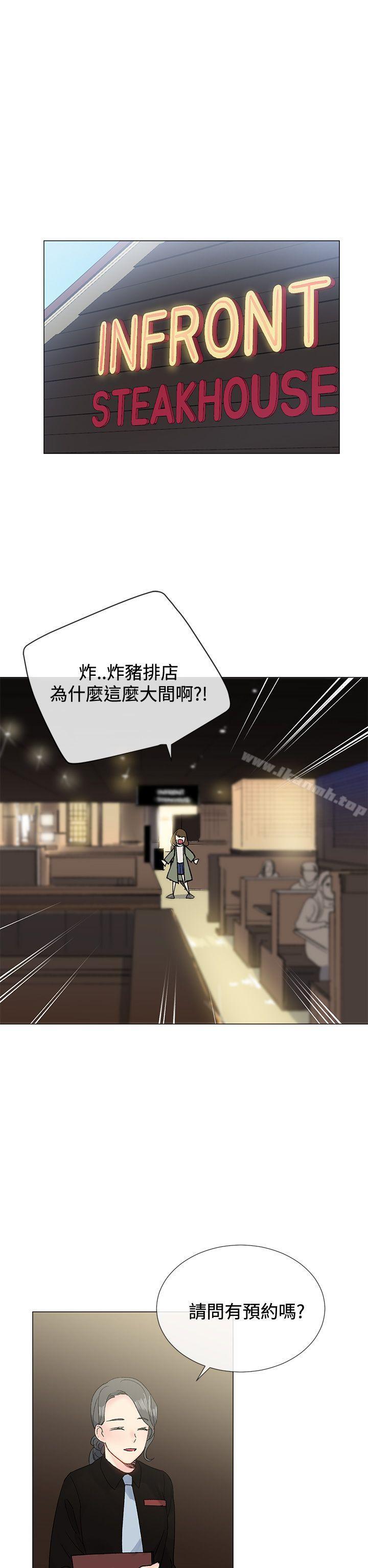 第8话 - 第17.jpg页