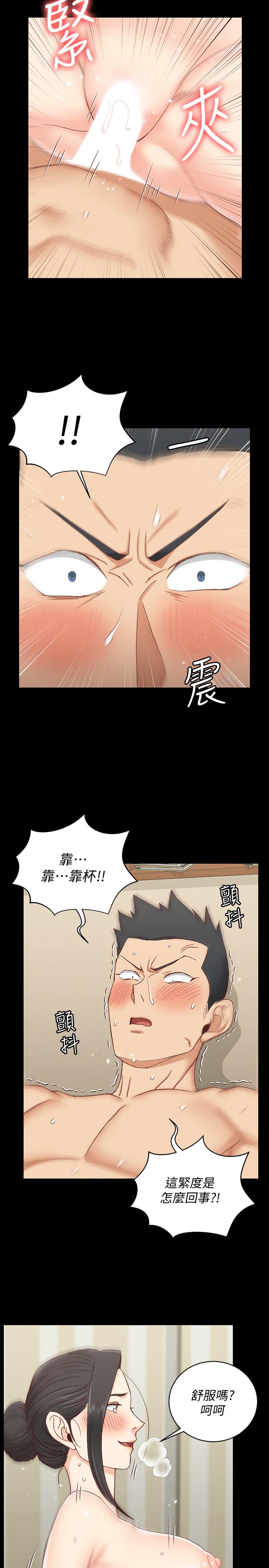 第110話-阿姨真正的實力 - 第22.jpg页