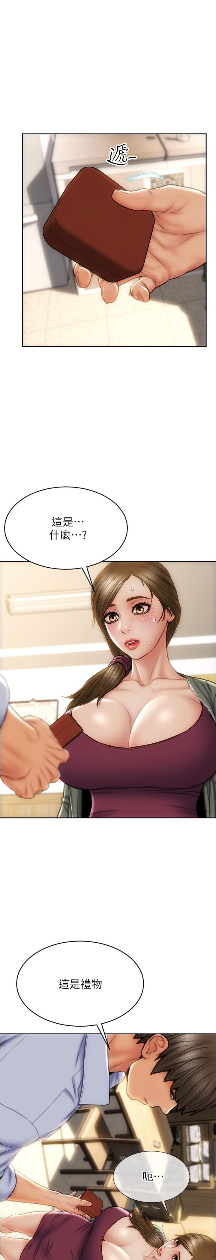 第23話-母女對同一個人動情 - 第15.jpg页