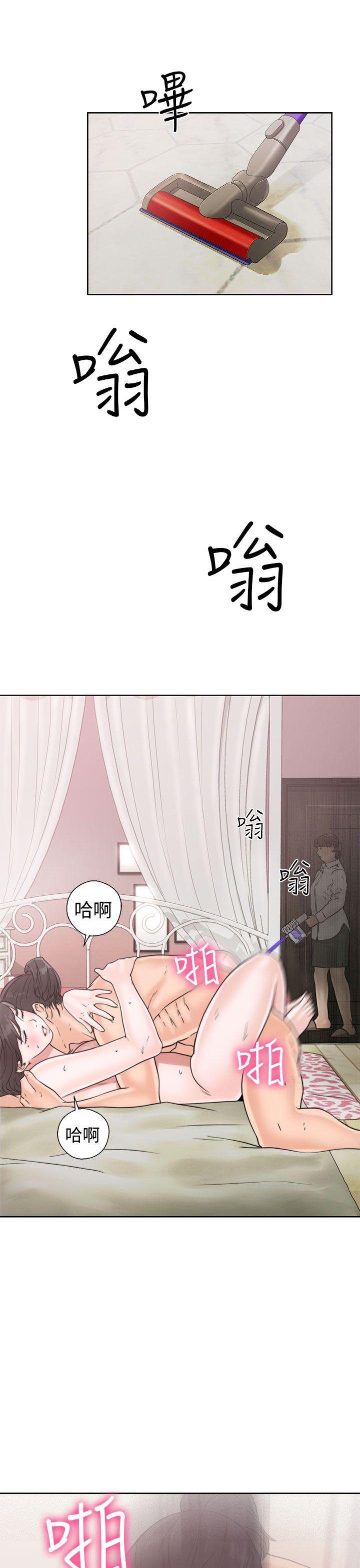 第16話 - 第39.jpg页