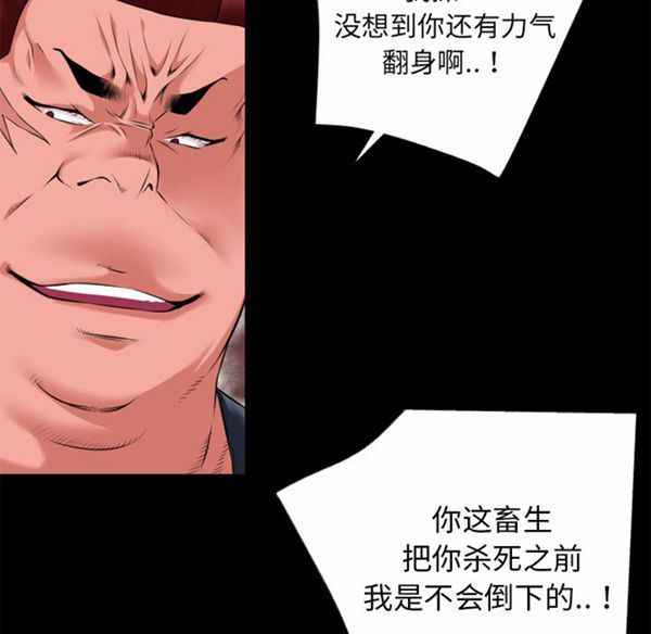 第 41 话 - 第67.jpg页