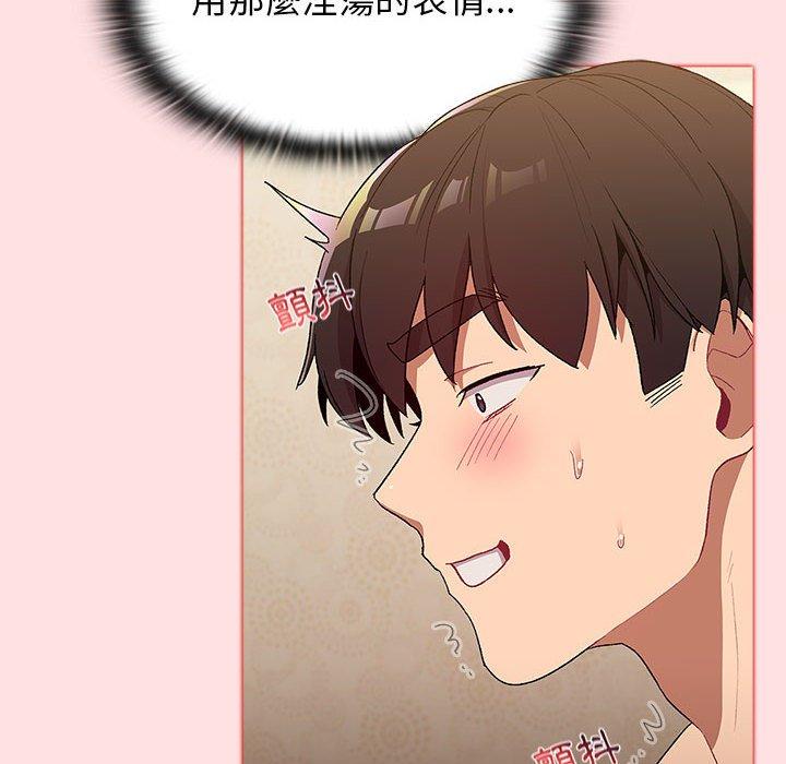 第29话 - 第54.jpg页