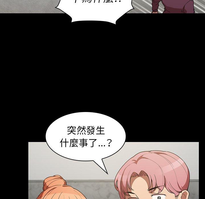 第42话 - 第61.jpg页