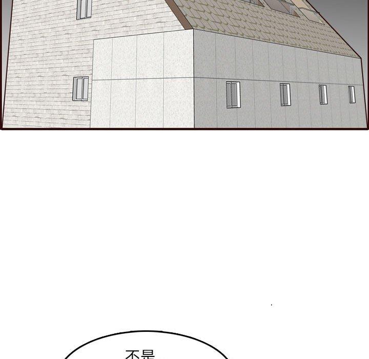 第 64 话 - 第115.jpg页