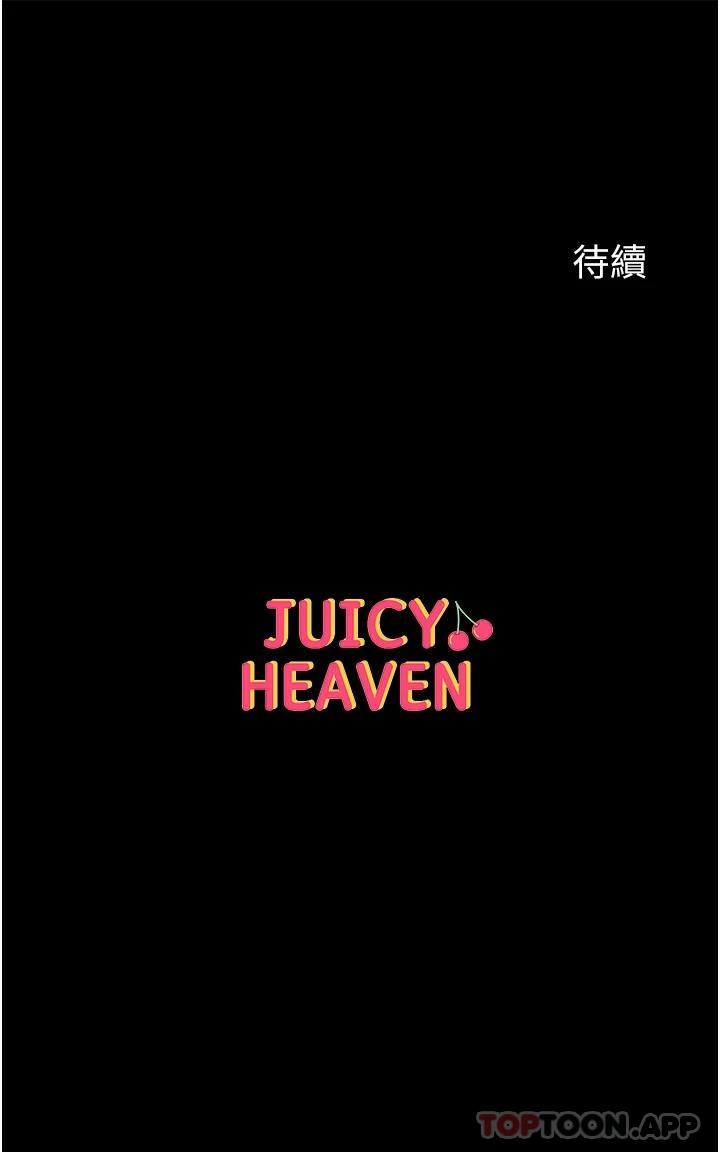 第22话-打铁要趁热 - 第41.jpg页