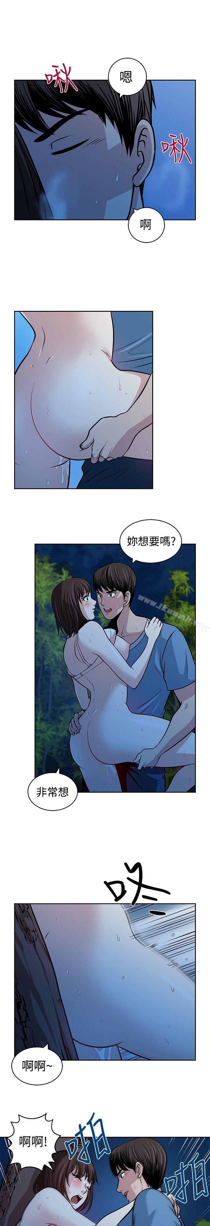 第23話 - 第21.jpg页