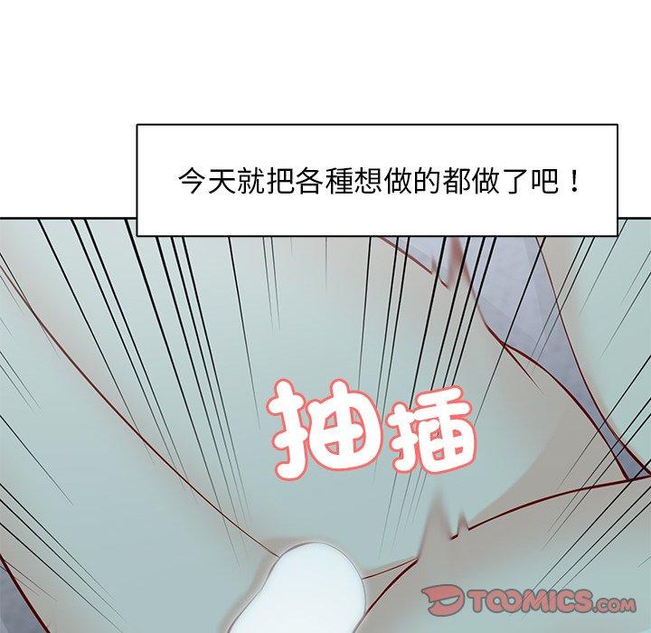 第29话 - 第84.jpg页