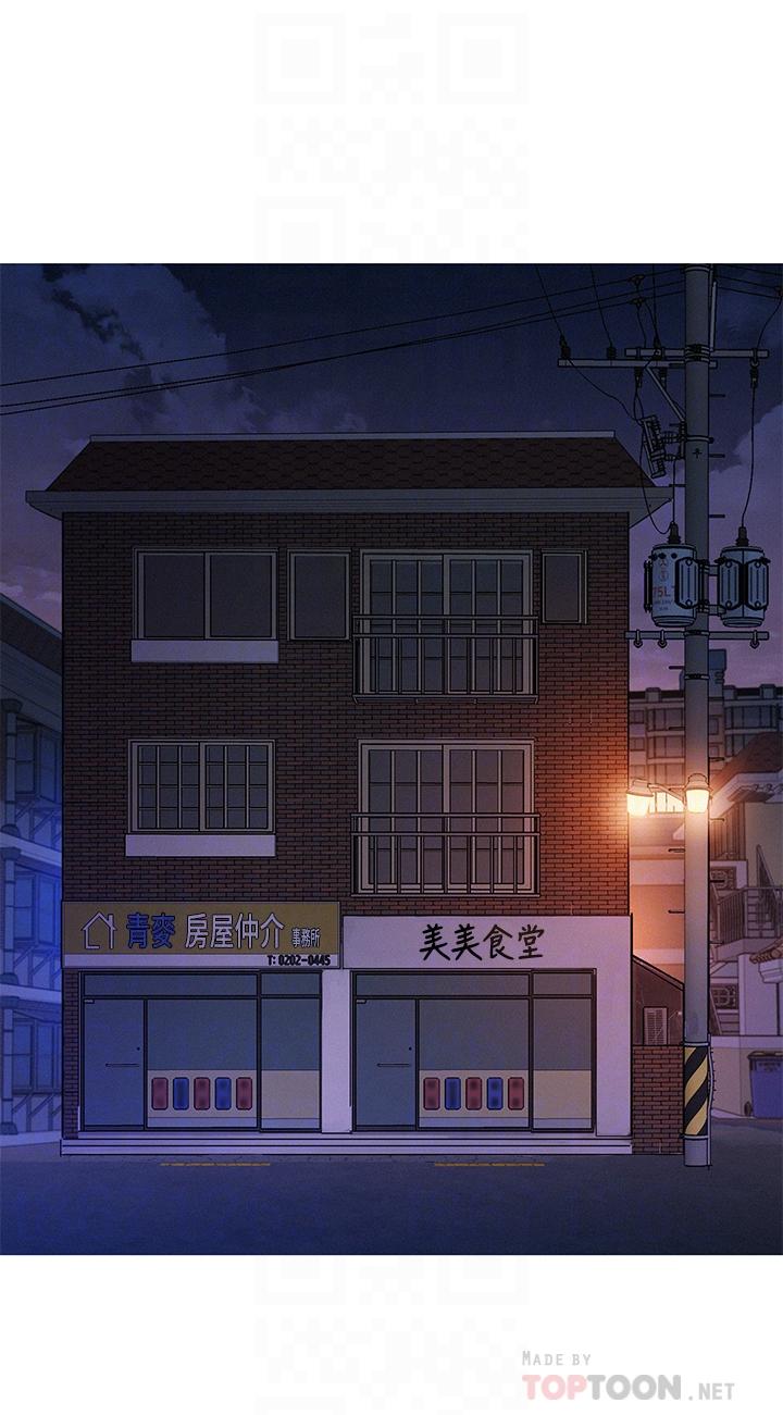 第157话-志豪真正喜歡的人 - 第18.jpg页