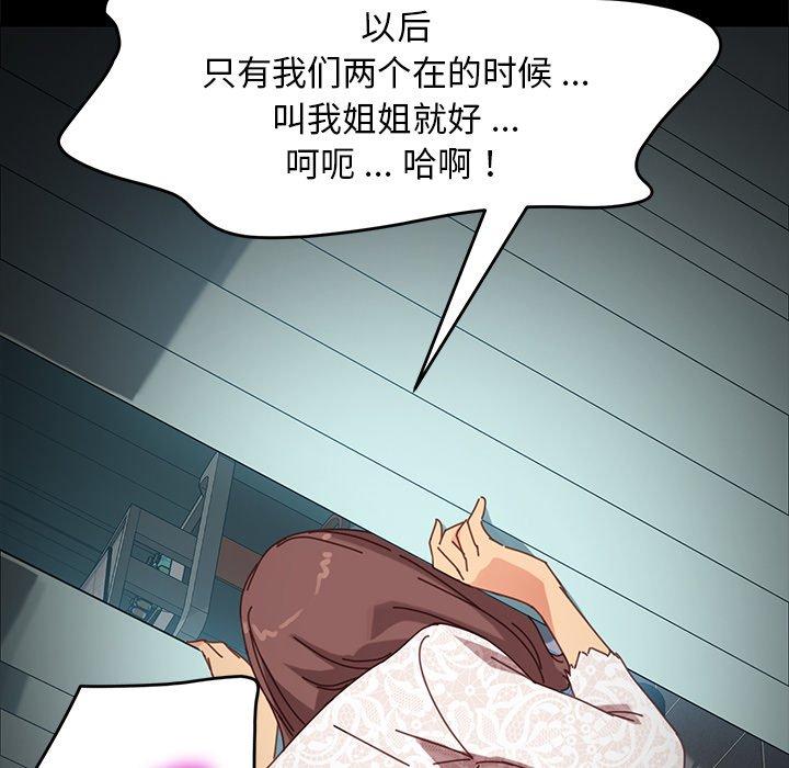 第19话 - 第159.jpg页