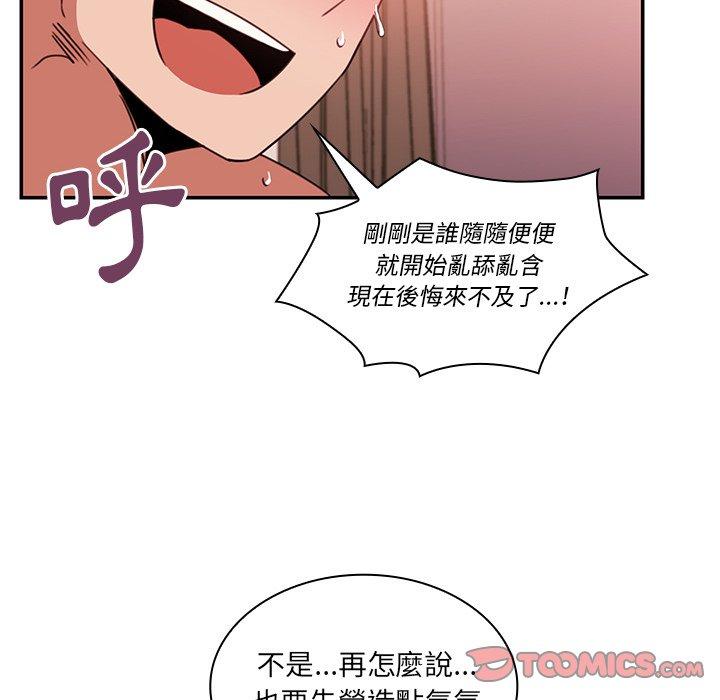 第19话 - 第72.jpg页