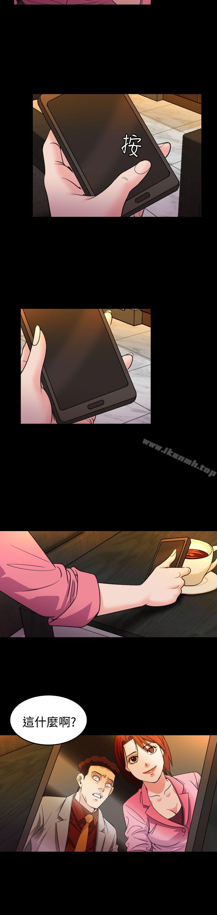 第18話 - 第8.jpg页