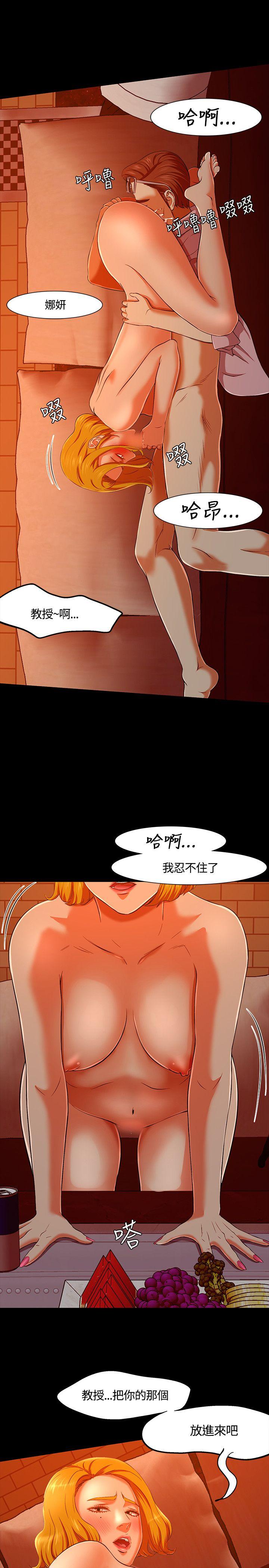 第 35 话 - 第8.jpg页
