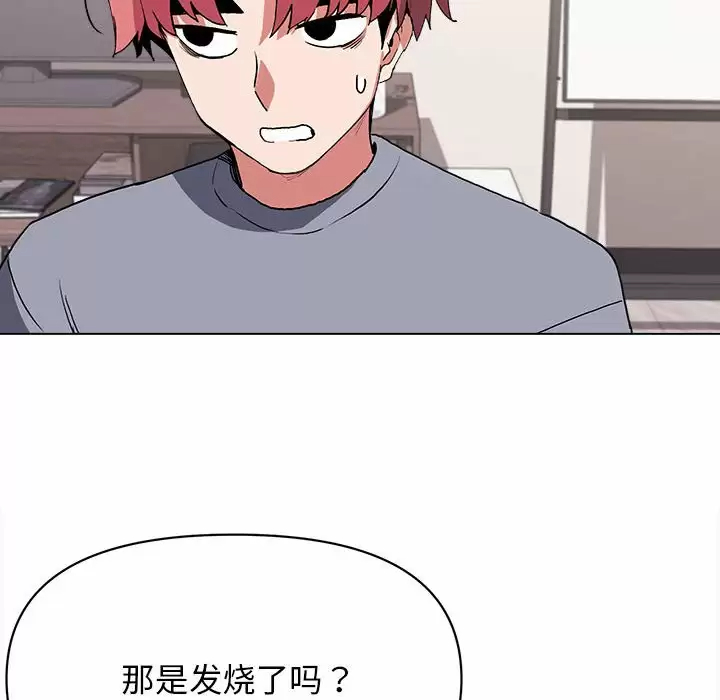 第10话 - 第81.jpg页