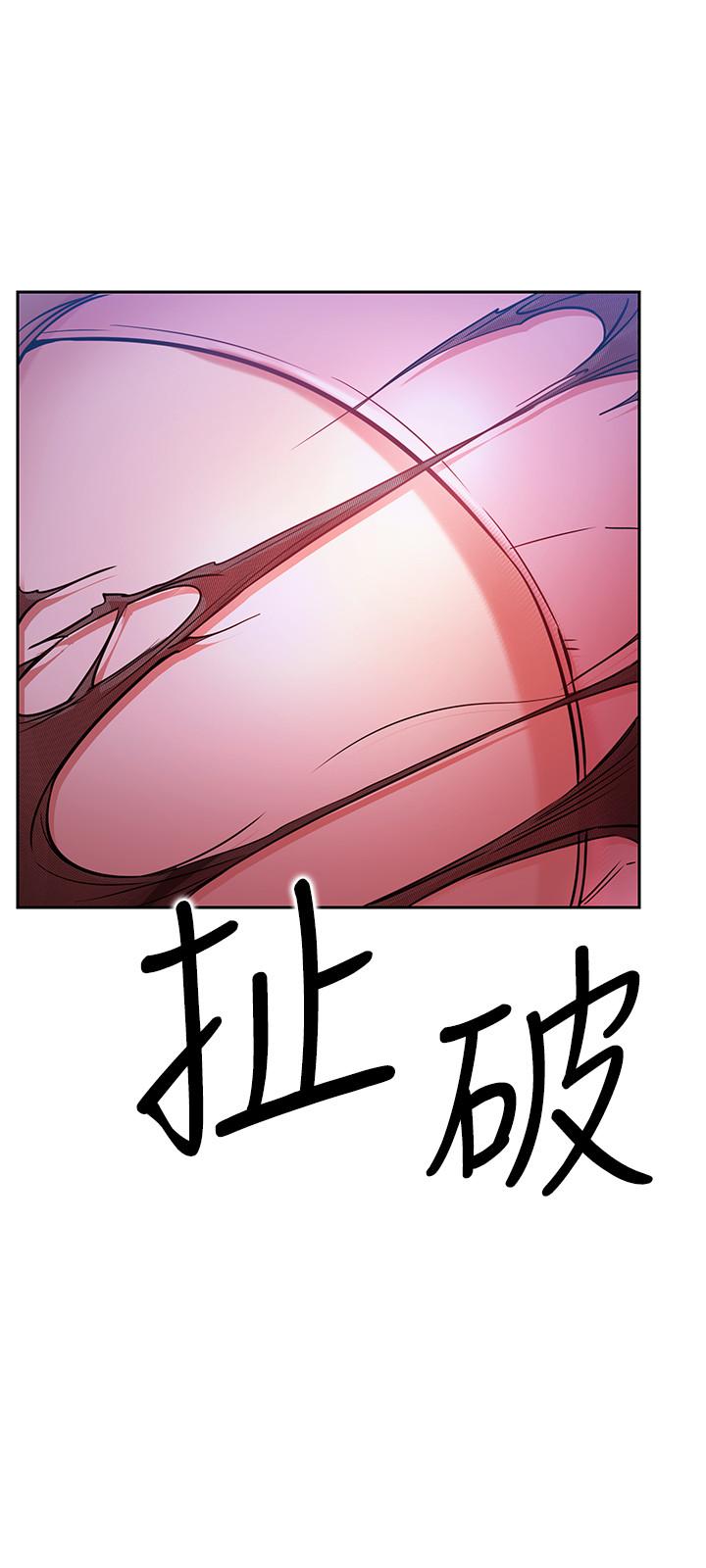 第20話-激起慾望的翹臀 - 第38.jpg页
