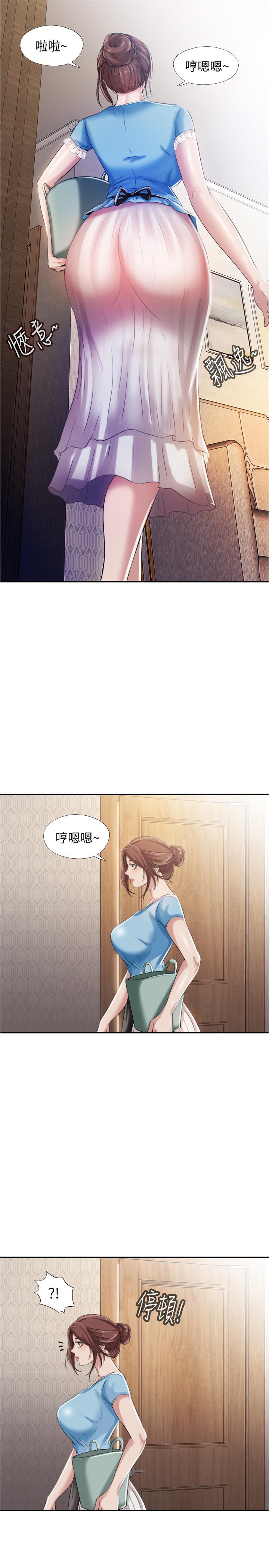 第6话-房東太太危險的好奇心 - 第33.jpg页